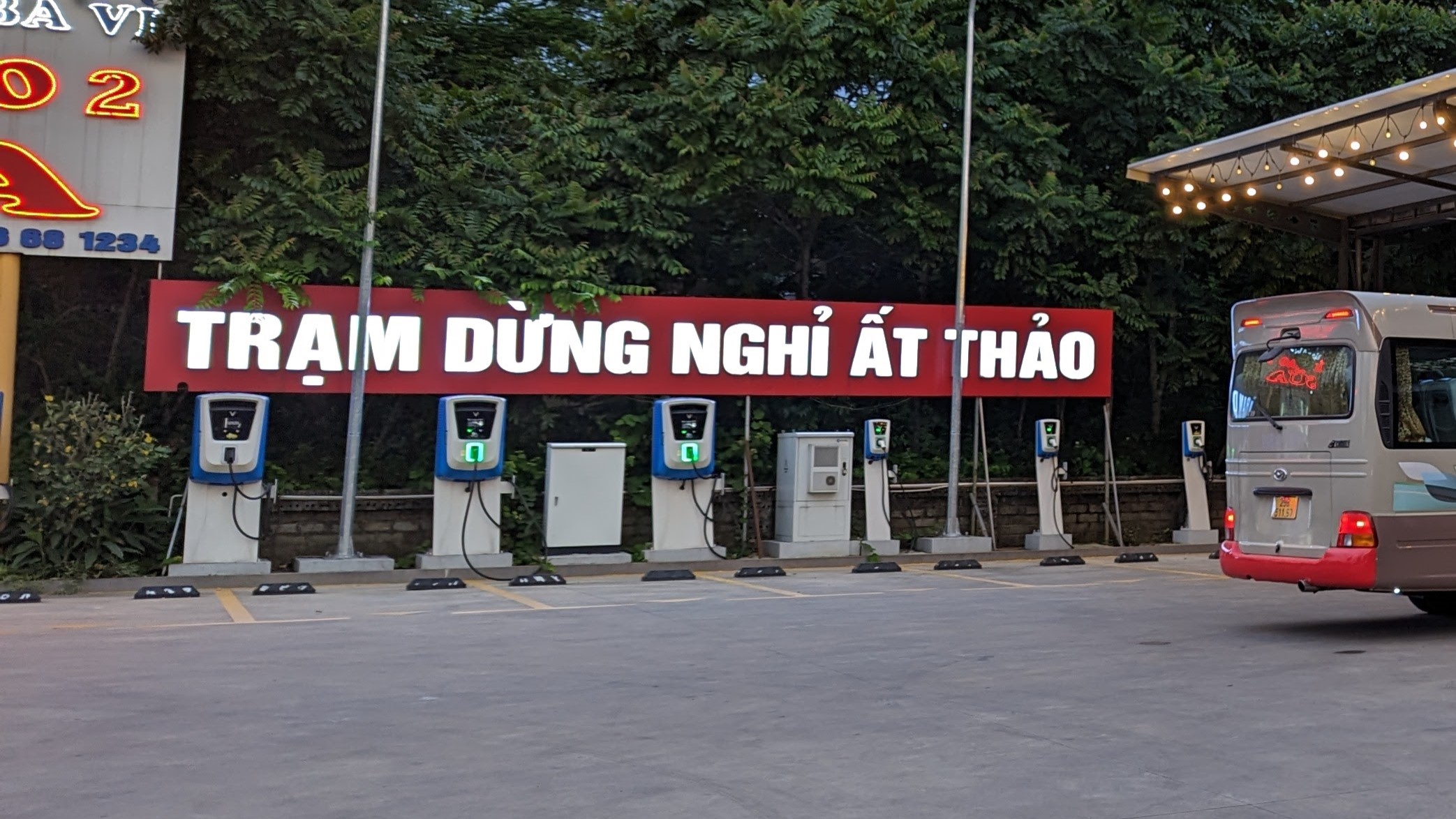 Hà Nội: Trạm sạc VinFast - Trạm dừng nghỉ Sữa Ất Thảo 5